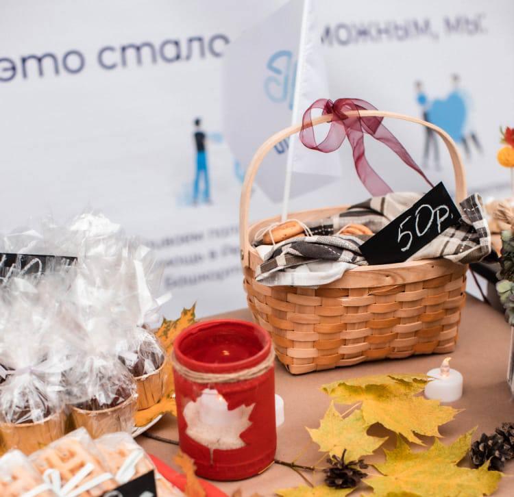 Пряники, дружба и 63 850 рублей добра: как школьные ярмарки меняют мир к лучшему