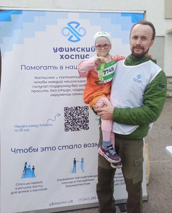 Семейный подряд добрых дел: как папа, мама и дочь помогают Уфимскому хоспису