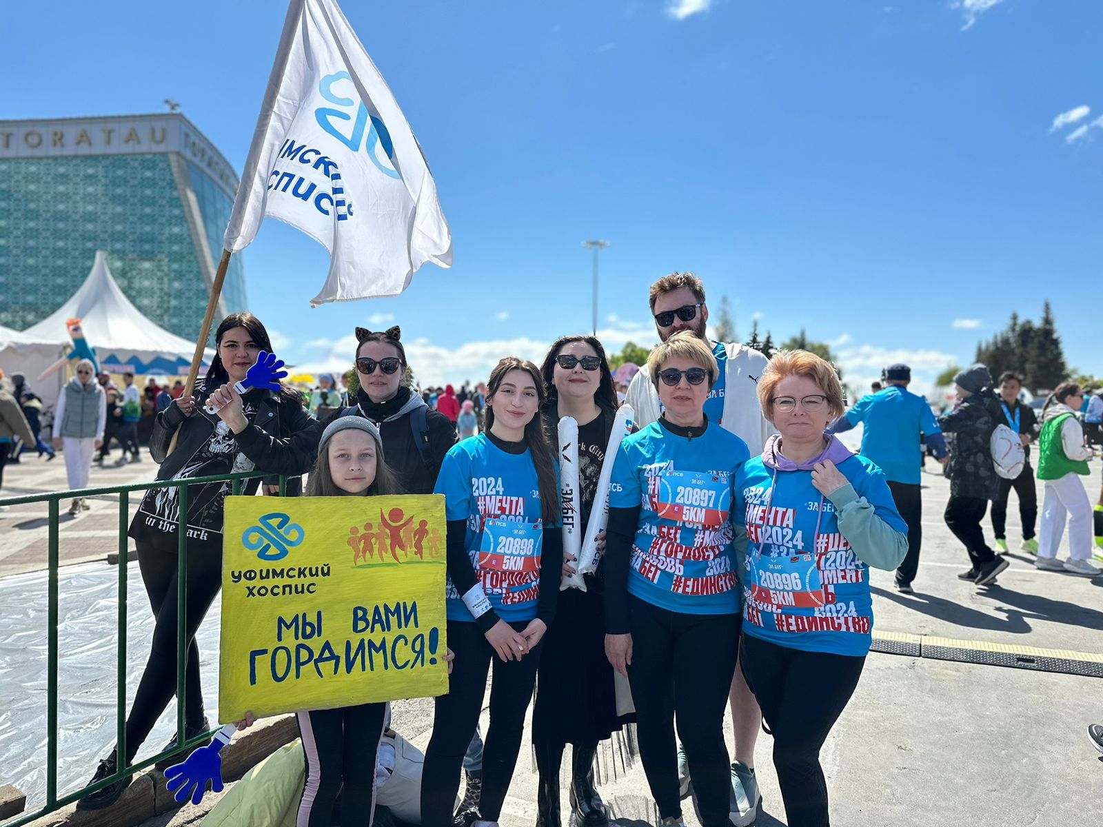 Как стать благоспортсменом